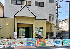 児童発達支援・放課後等デイサービス きらきらキッズの外観